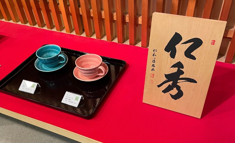 仁和寺御用達の手づくり陶器「仁秀」さんのインタビューに京都へ！ | 株式会社デザインプラス