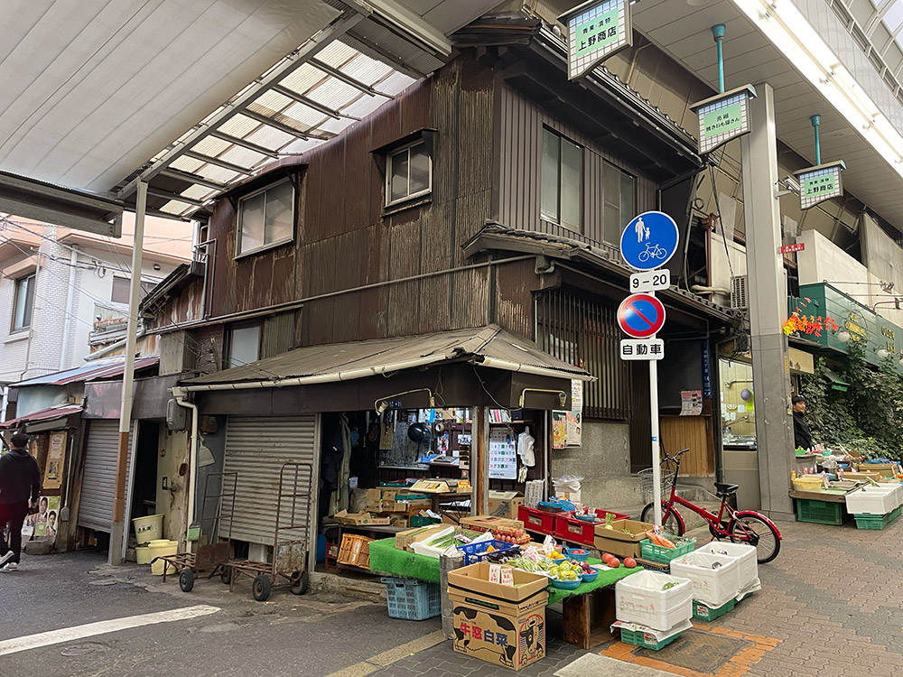 空堀商店街